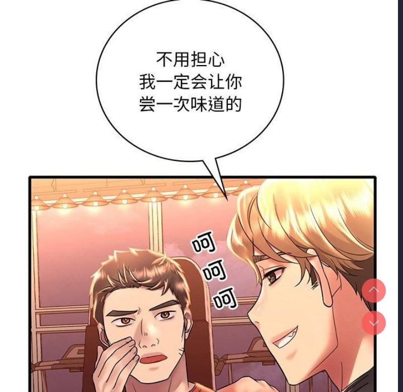 想要拥有她/渴望占有她