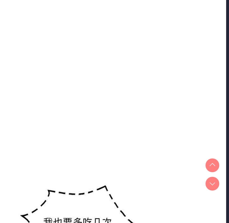 想要拥有她/渴望占有她