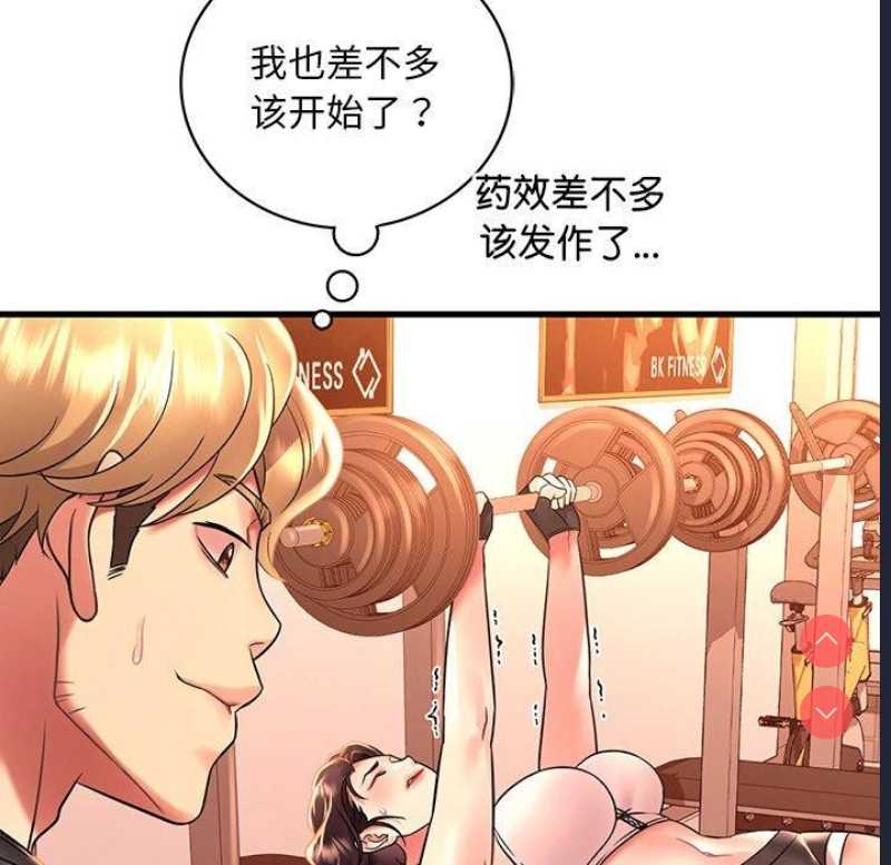 想要拥有她/渴望占有她