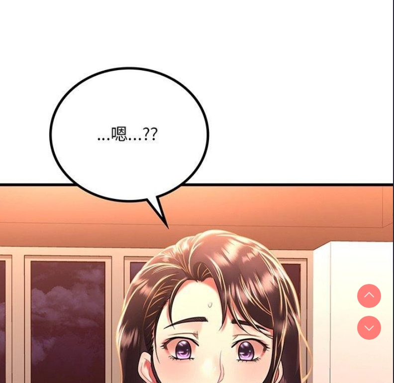 想要拥有她/渴望占有她