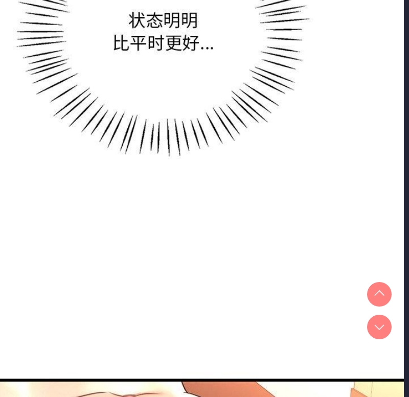 想要拥有她/渴望占有她
