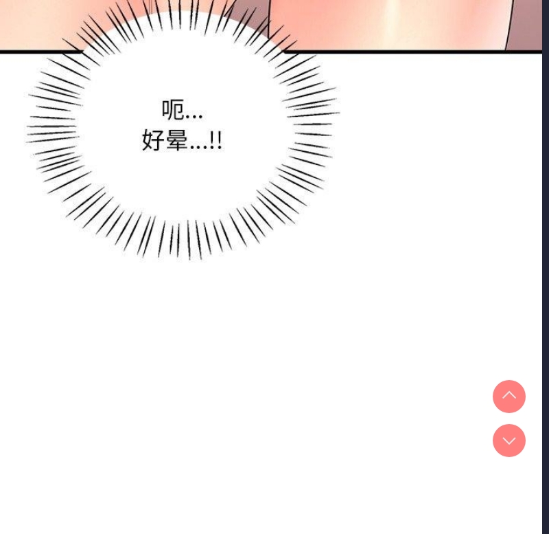 想要拥有她/渴望占有她