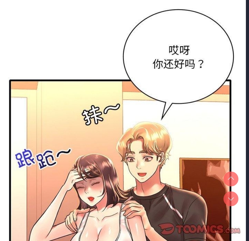 想要拥有她/渴望占有她