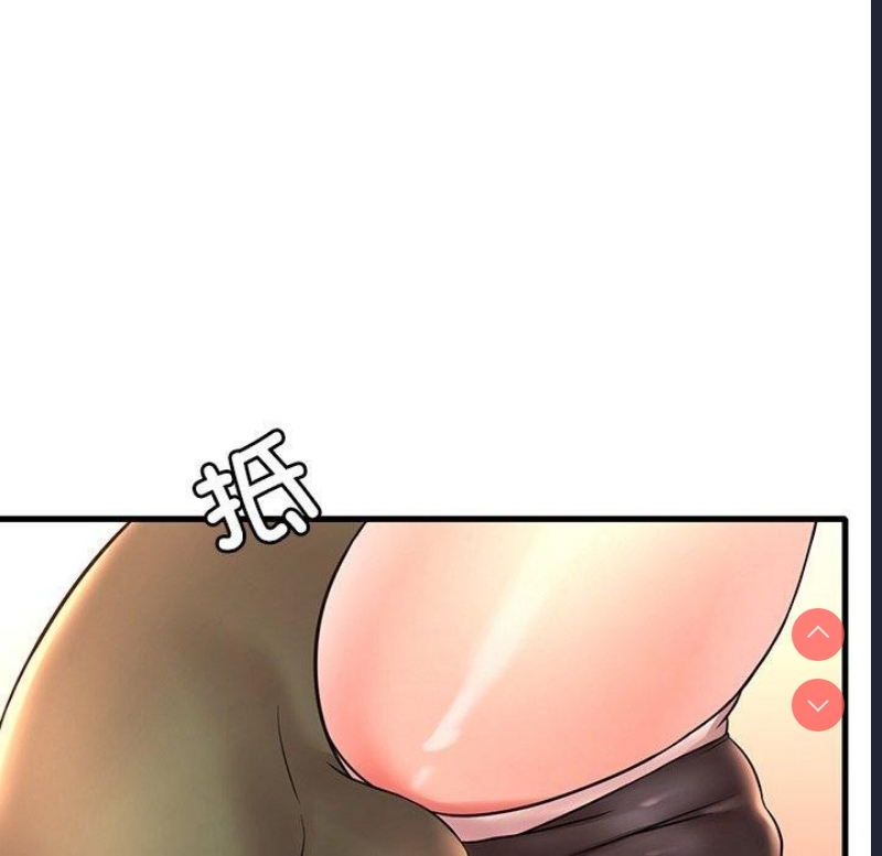 想要拥有她/渴望占有她