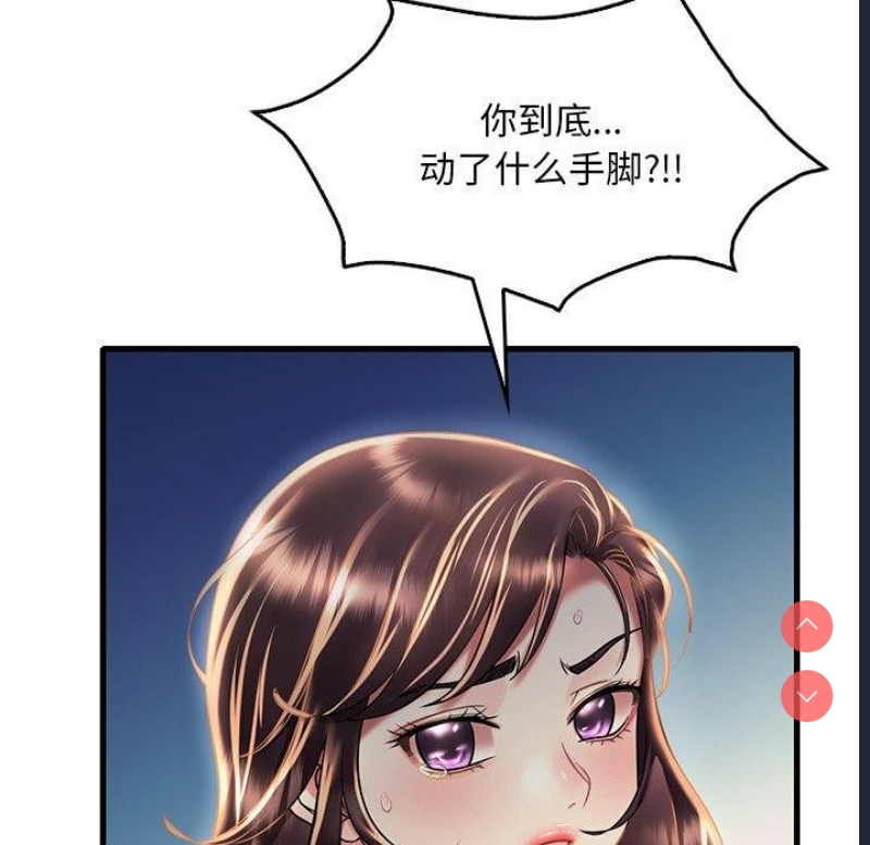 想要拥有她/渴望占有她