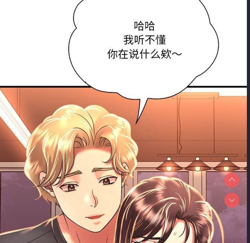 想要拥有她/渴望占有她