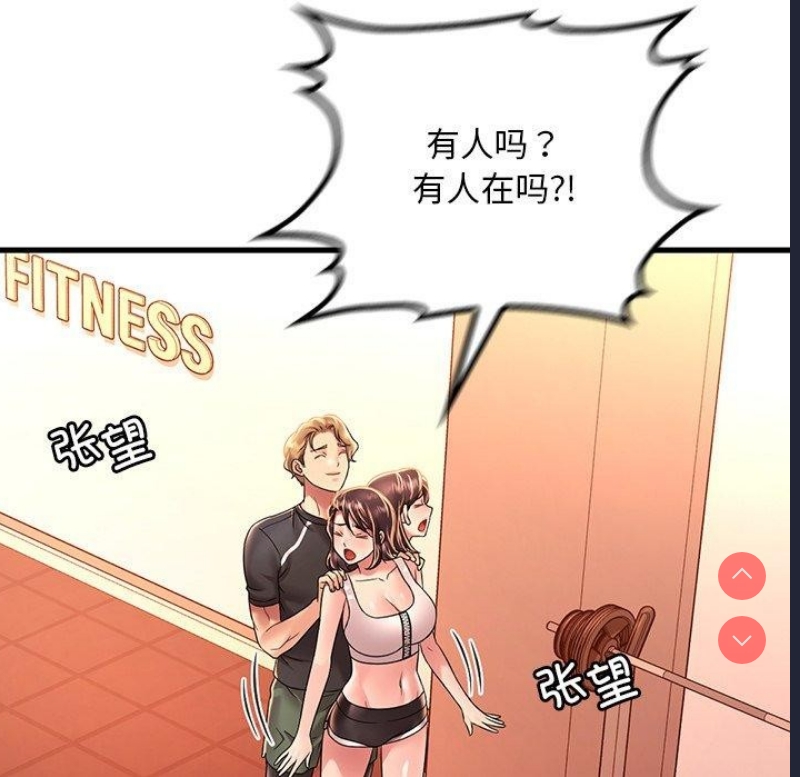 想要拥有她/渴望占有她