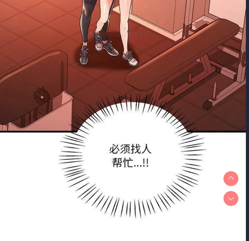 想要拥有她/渴望占有她