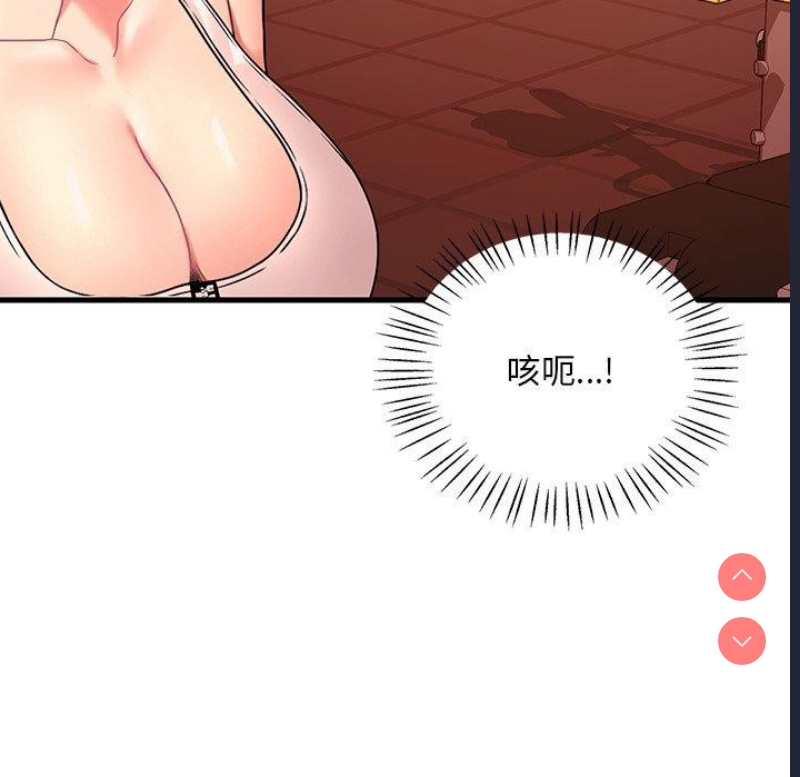 想要拥有她/渴望占有她