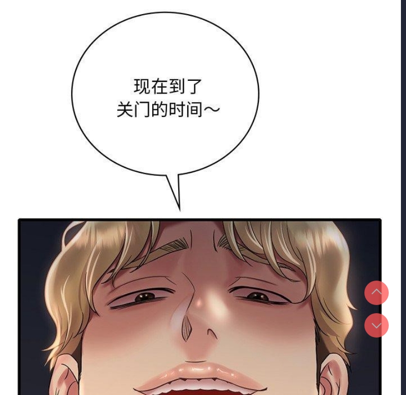 想要拥有她/渴望占有她