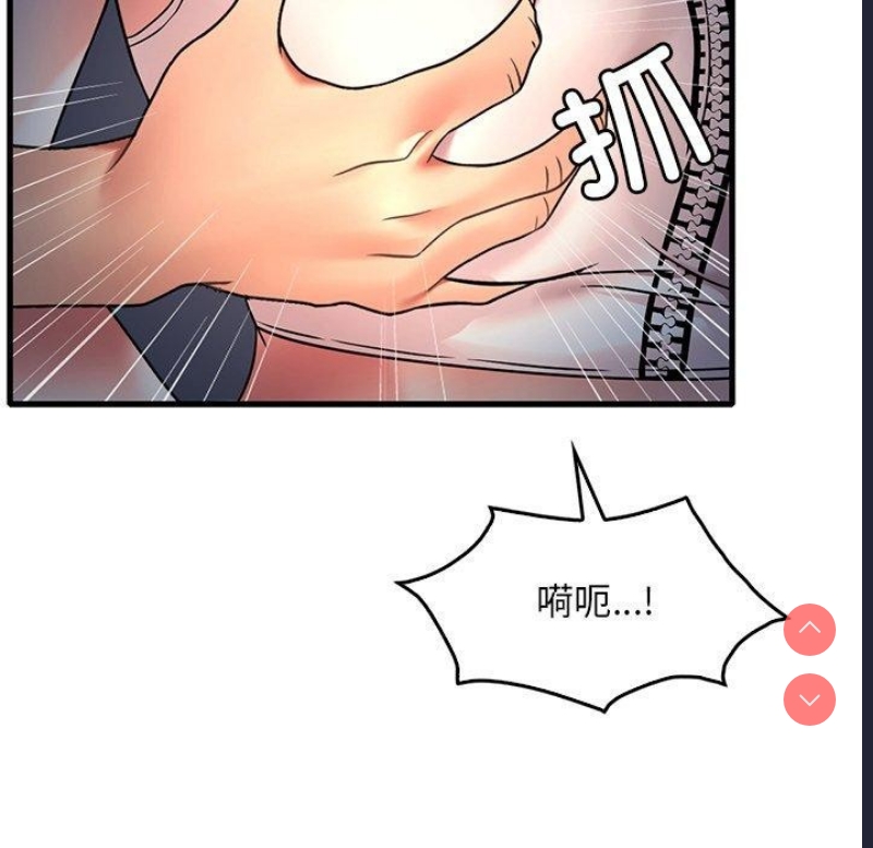想要拥有她/渴望占有她