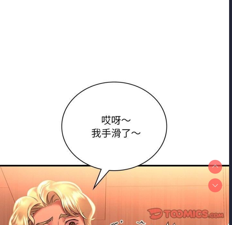 想要拥有她/渴望占有她