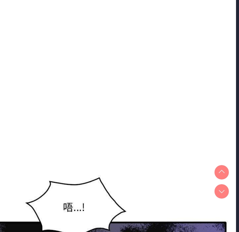 想要拥有她/渴望占有她