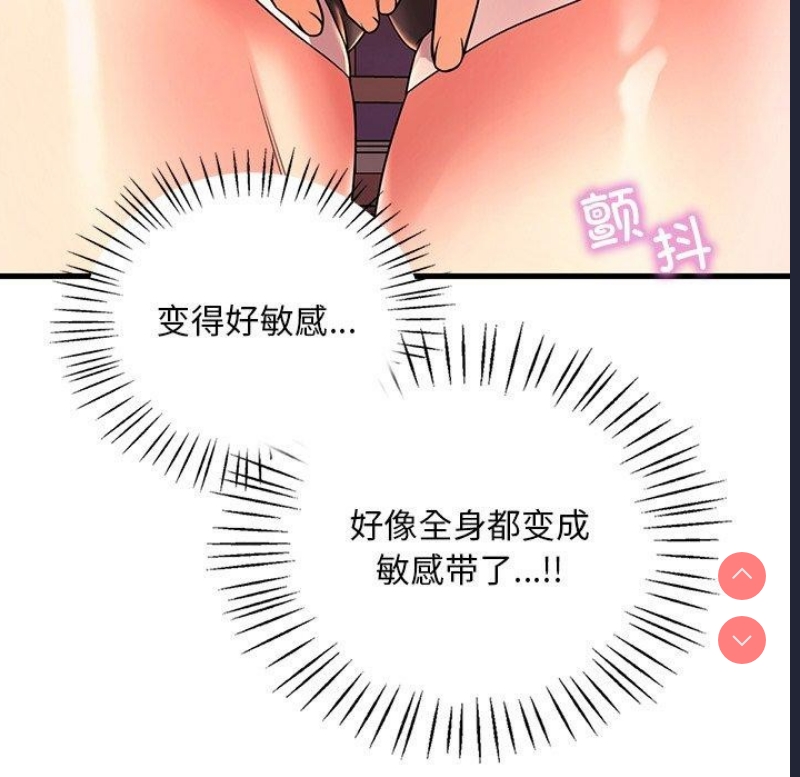 想要拥有她/渴望占有她