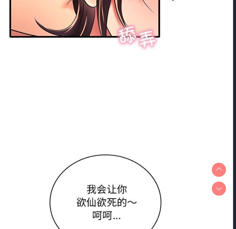 想要拥有她/渴望占有她