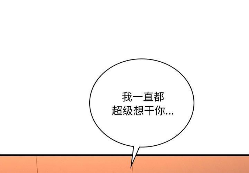 想要拥有她/渴望占有她