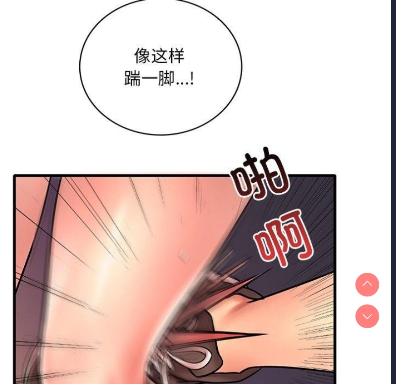 想要拥有她/渴望占有她