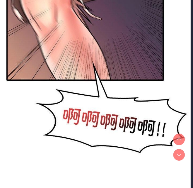 想要拥有她/渴望占有她
