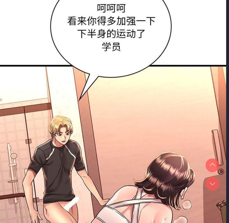 想要拥有她/渴望占有她