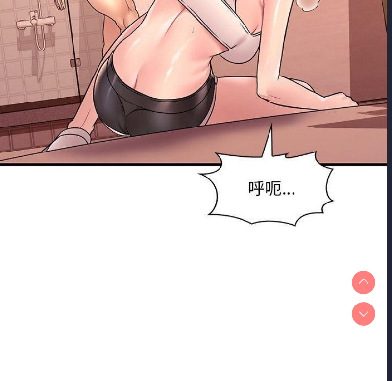 想要拥有她/渴望占有她