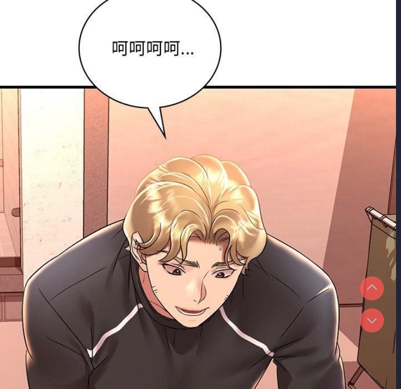 想要拥有她/渴望占有她