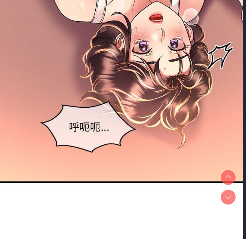 想要拥有她/渴望占有她
