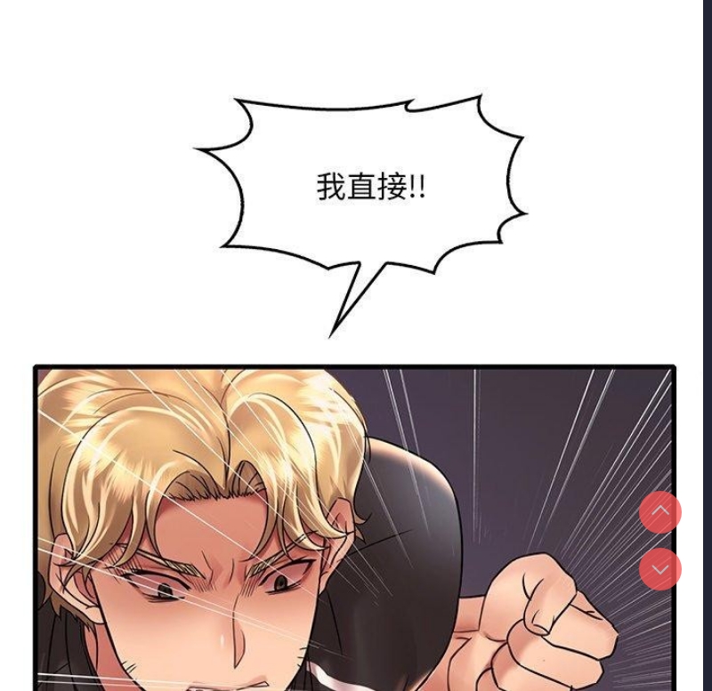 想要拥有她/渴望占有她