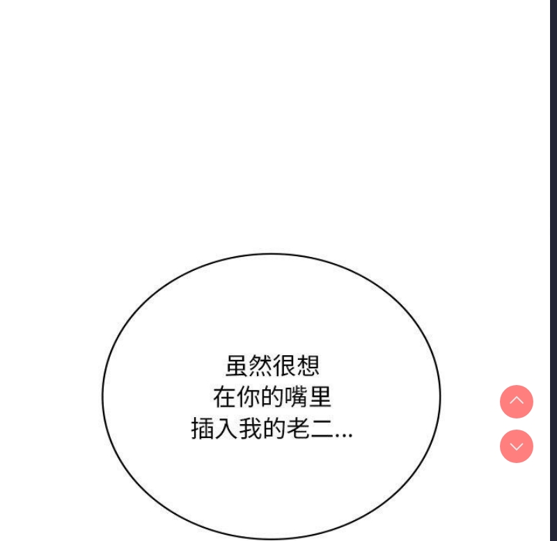 想要拥有她/渴望占有她