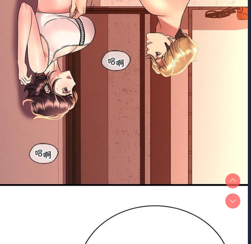 想要拥有她/渴望占有她