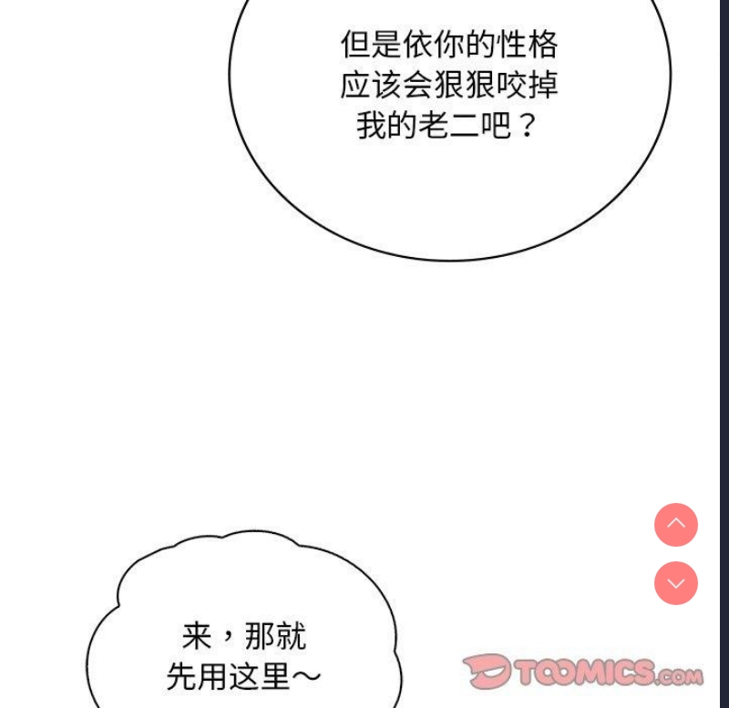 想要拥有她/渴望占有她