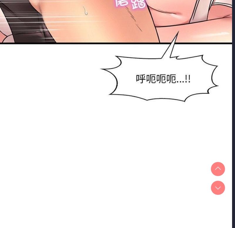 想要拥有她/渴望占有她