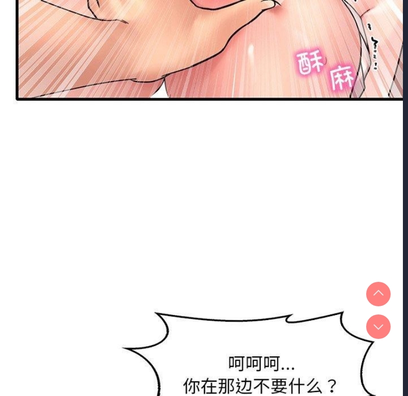 想要拥有她/渴望占有她