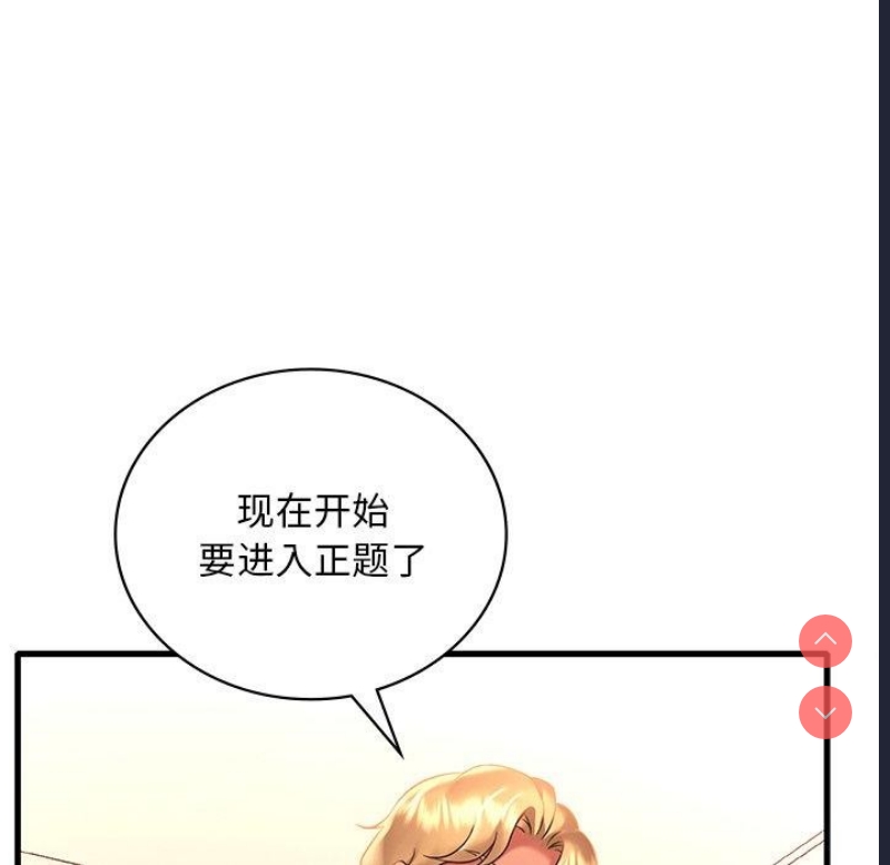 想要拥有她/渴望占有她