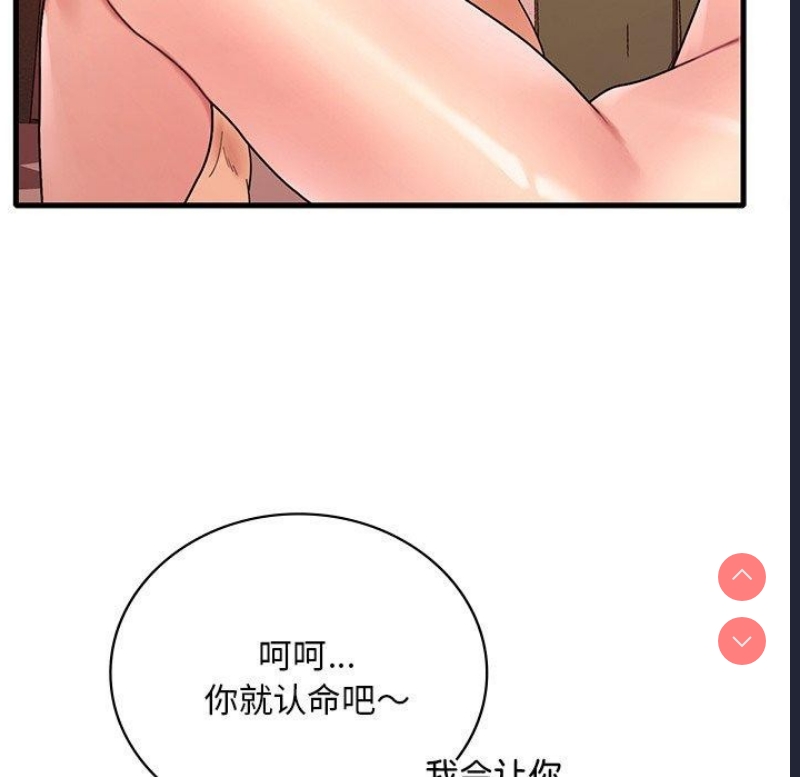 想要拥有她/渴望占有她
