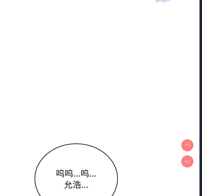 想要拥有她/渴望占有她