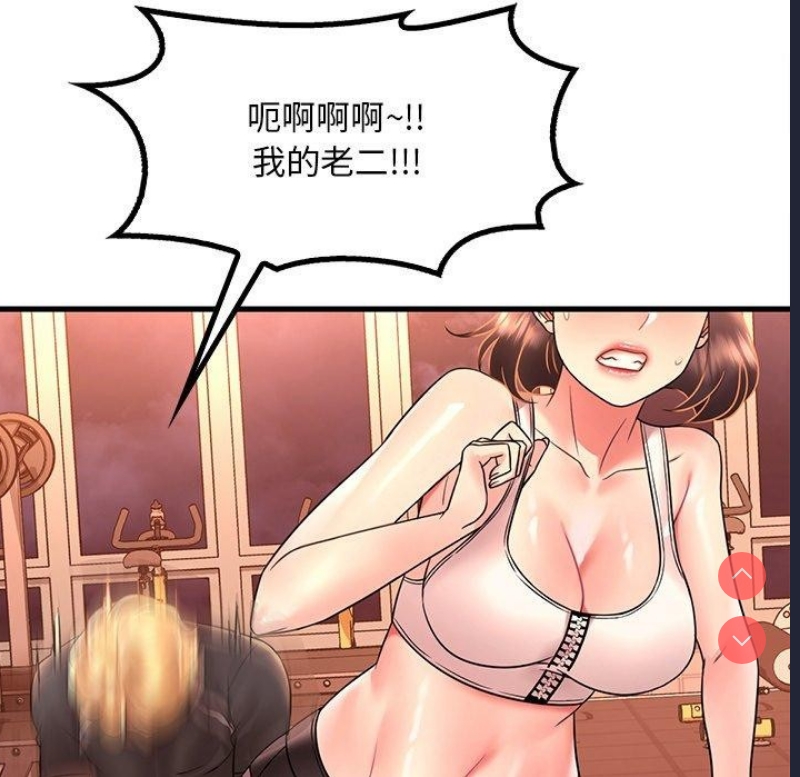想要拥有她/渴望占有她