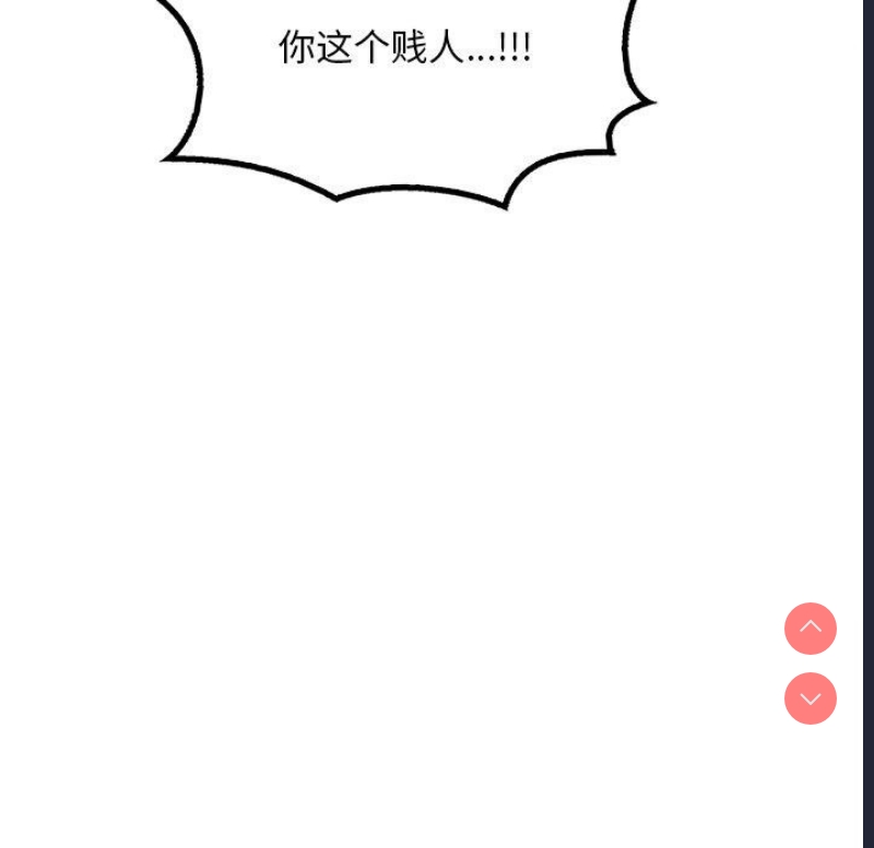 想要拥有她/渴望占有她
