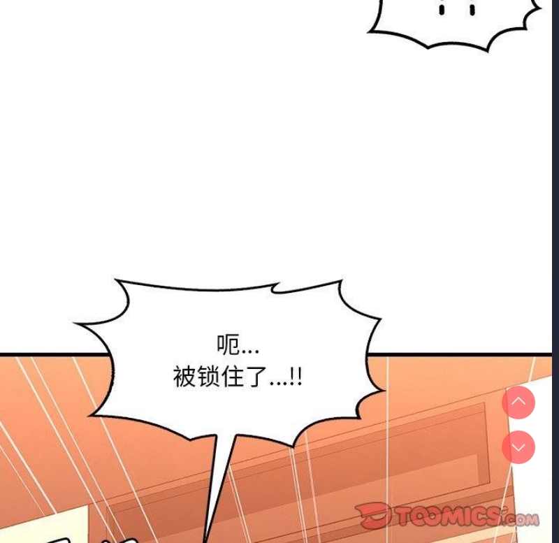 想要拥有她/渴望占有她