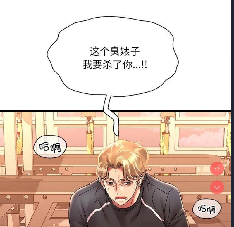 想要拥有她/渴望占有她