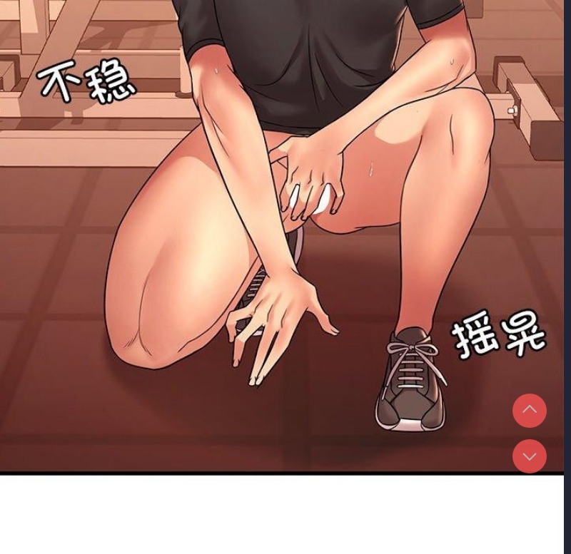 想要拥有她/渴望占有她