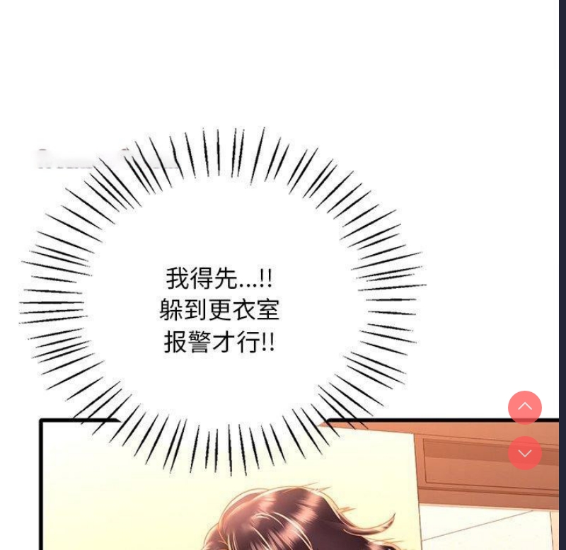 想要拥有她/渴望占有她