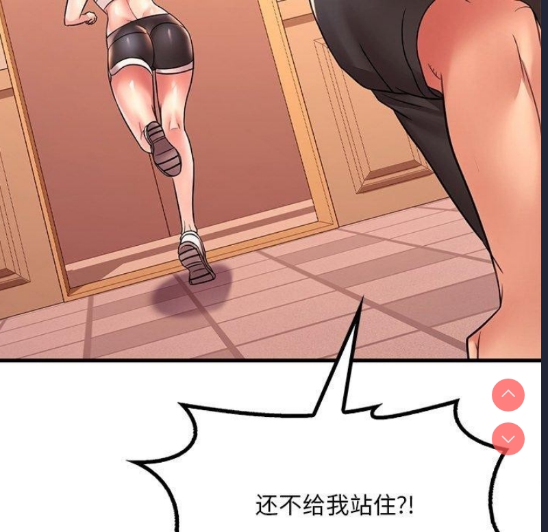 想要拥有她/渴望占有她