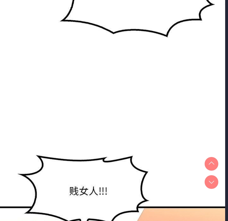 想要拥有她/渴望占有她