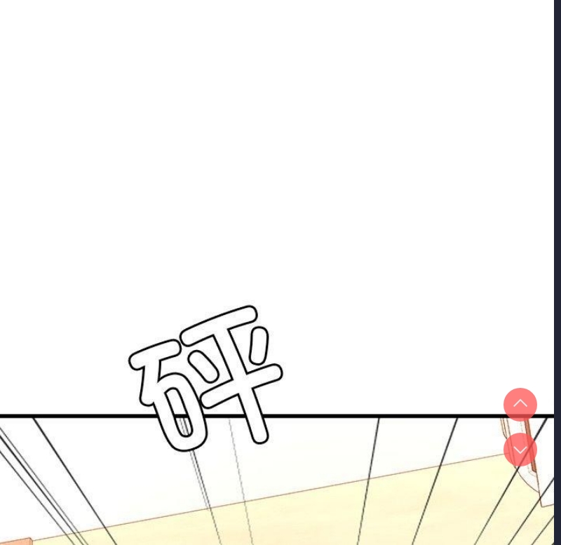 想要拥有她/渴望占有她