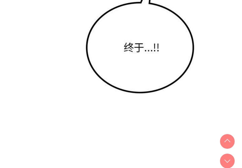 想要拥有她/渴望占有她