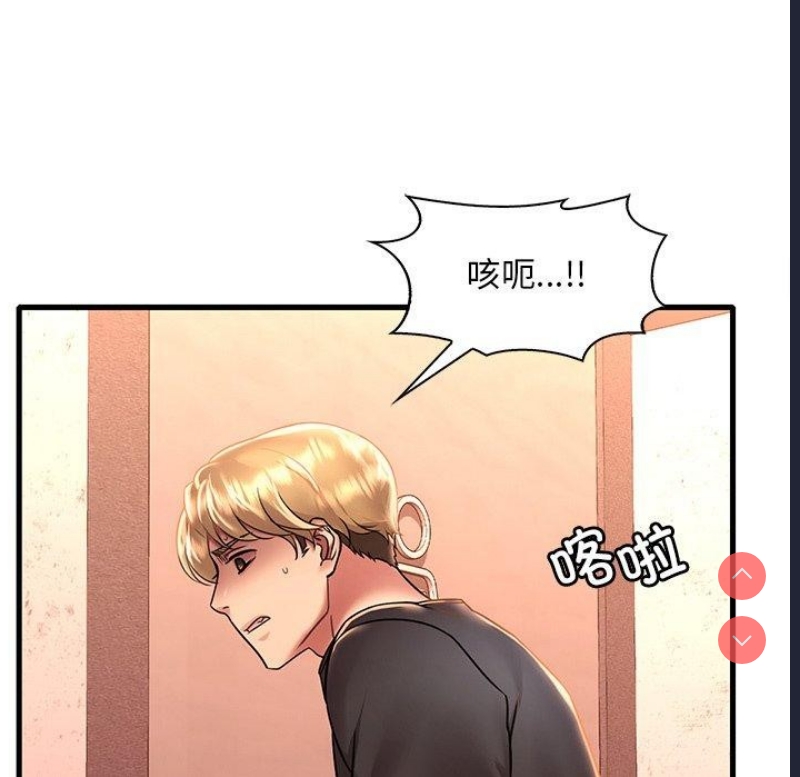 想要拥有她/渴望占有她