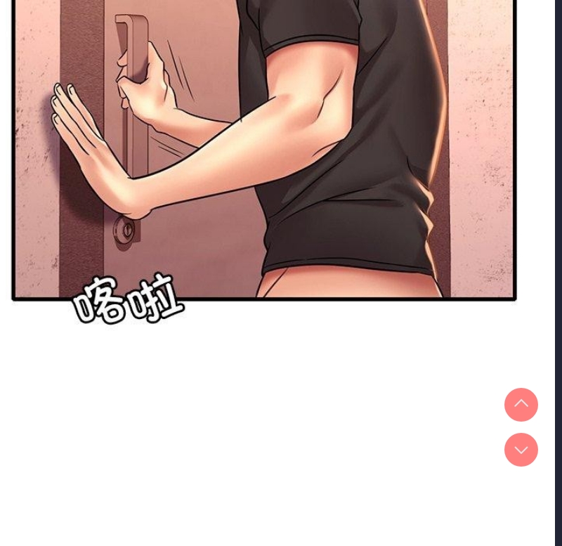 想要拥有她/渴望占有她