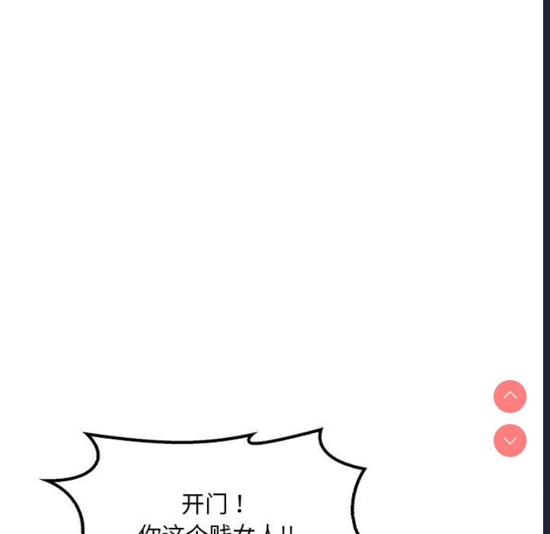 想要拥有她/渴望占有她