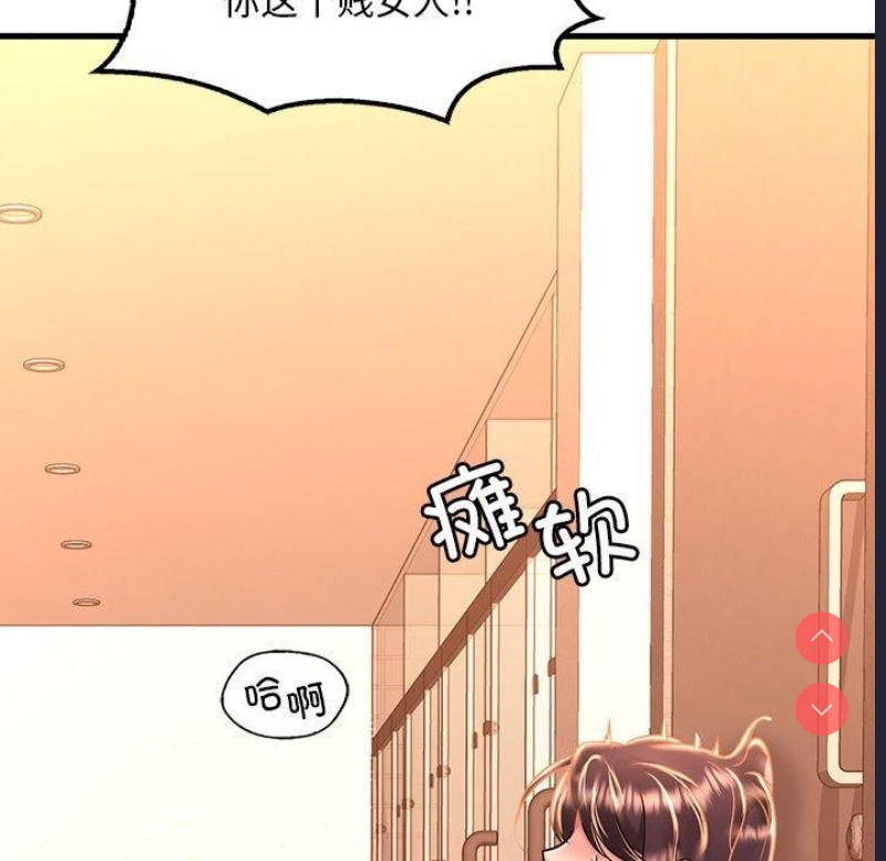 想要拥有她/渴望占有她