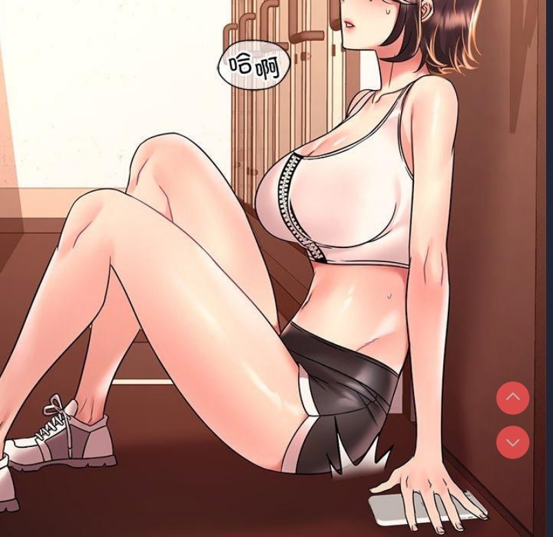 想要拥有她/渴望占有她